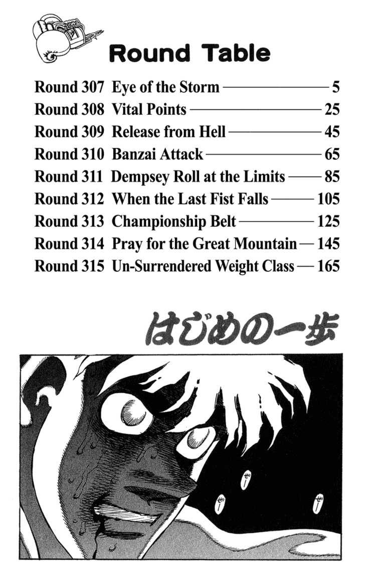 Hajime no Ippo Chapter 307 3